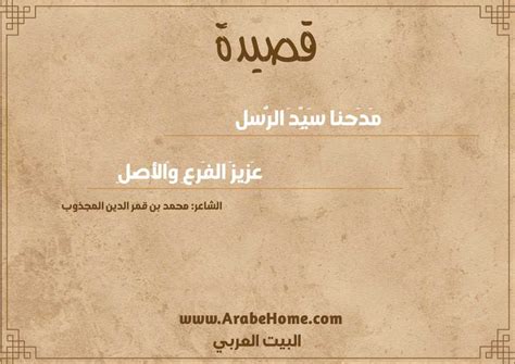 L محمد قمر الدين المجذوبمجموعة المجذوب pdf